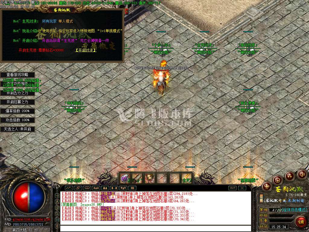苍狗沉默专属单职业