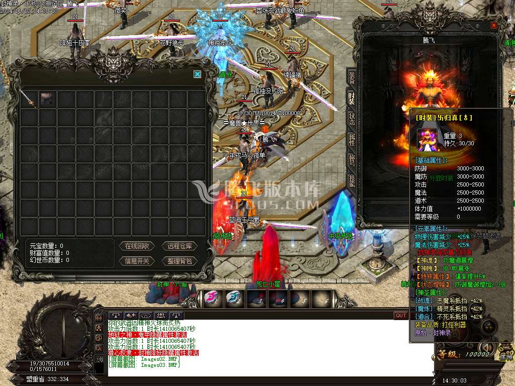 仙魔封神录浴火重生月卡单职业-esp插件