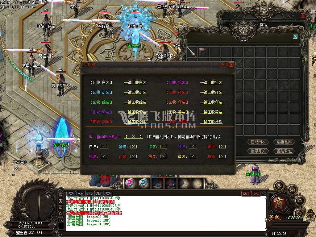 仙魔封神录浴火重生月卡单职业-esp插件