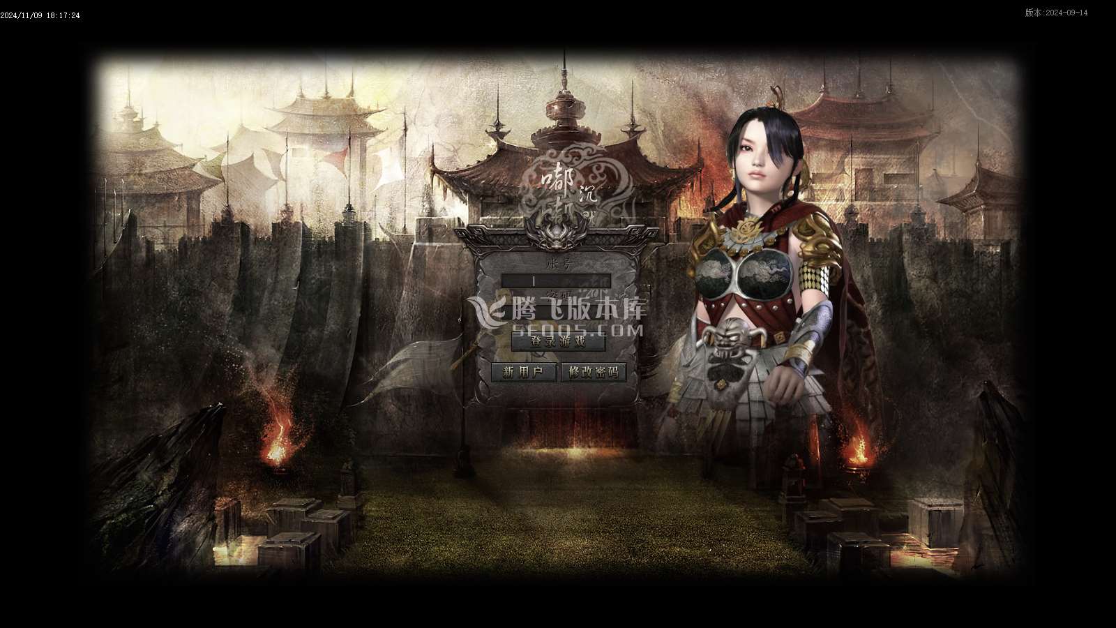 仙侠传说嘟嘟沉默专属神器单职业