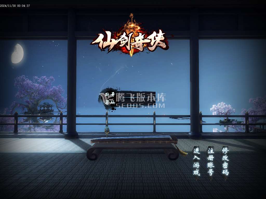 仙剑奇侠烈斩神器单职业-esp插件