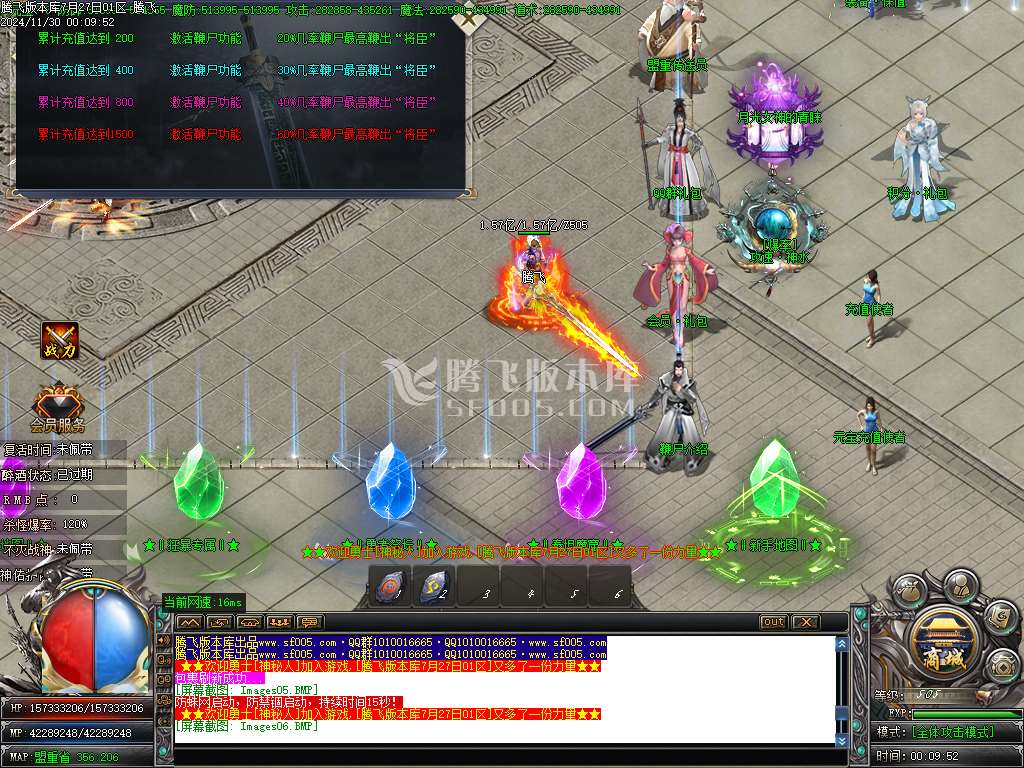 仙剑奇侠烈斩神器单职业-esp插件