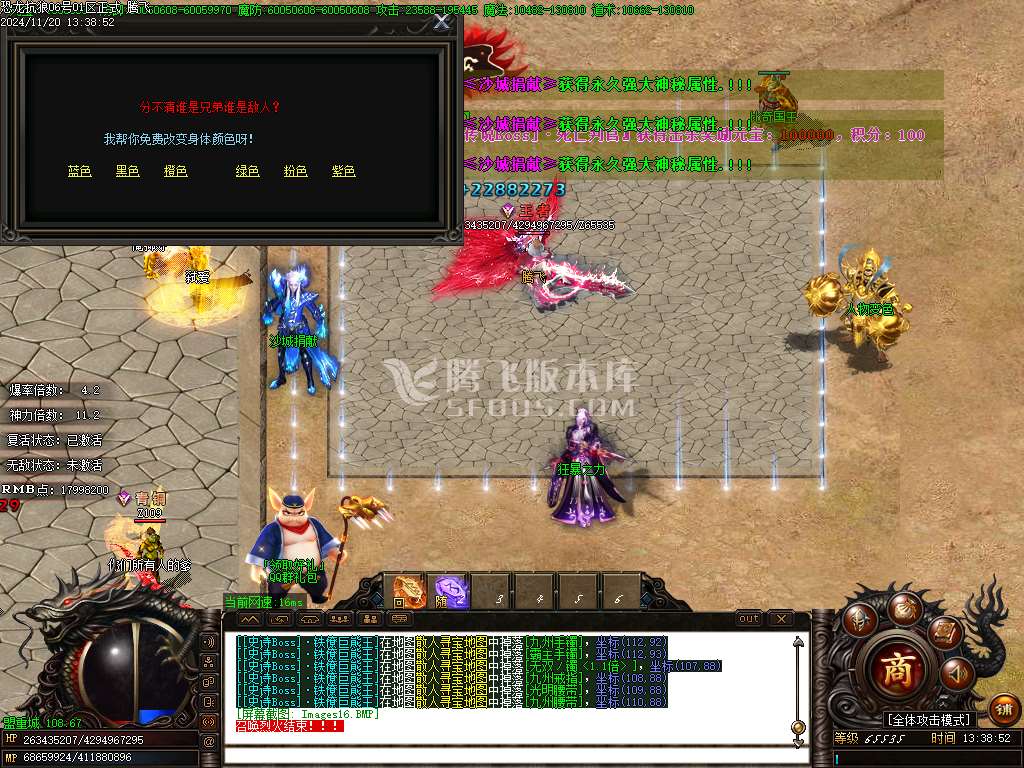 我没K恐龙抗狼神器无限刀超变单职业-esp插件
