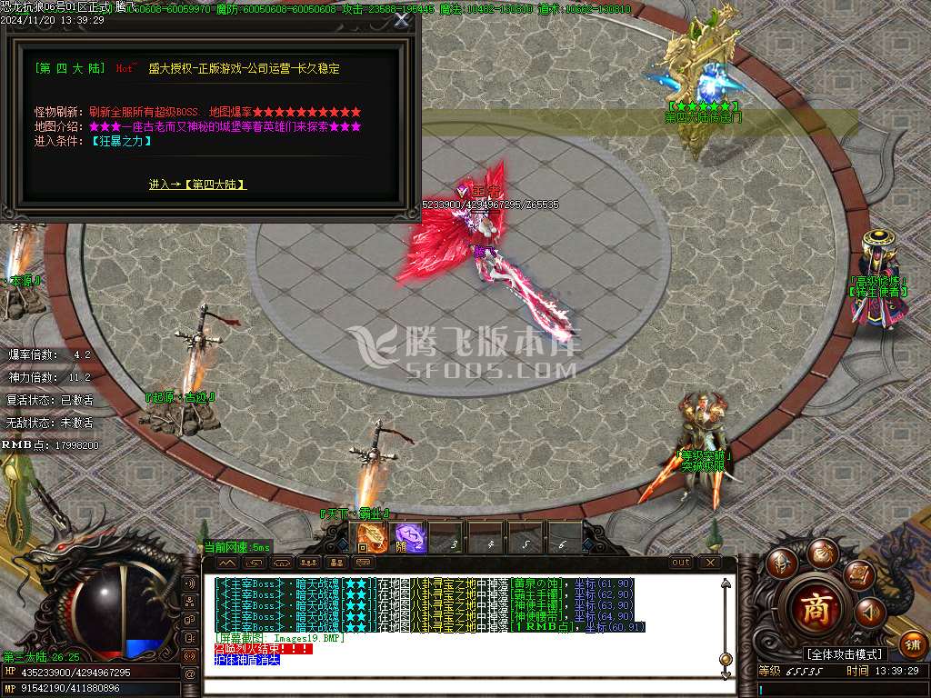 我没K恐龙抗狼神器无限刀超变单职业-esp插件