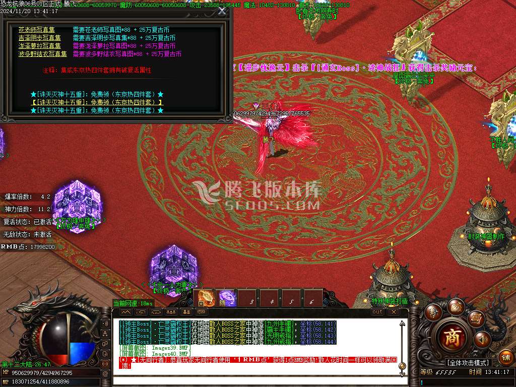 我没K恐龙抗狼神器无限刀超变单职业-esp插件