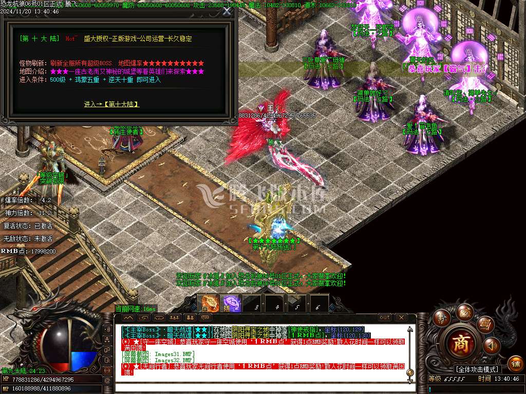 我没K恐龙抗狼神器无限刀超变单职业-esp插件