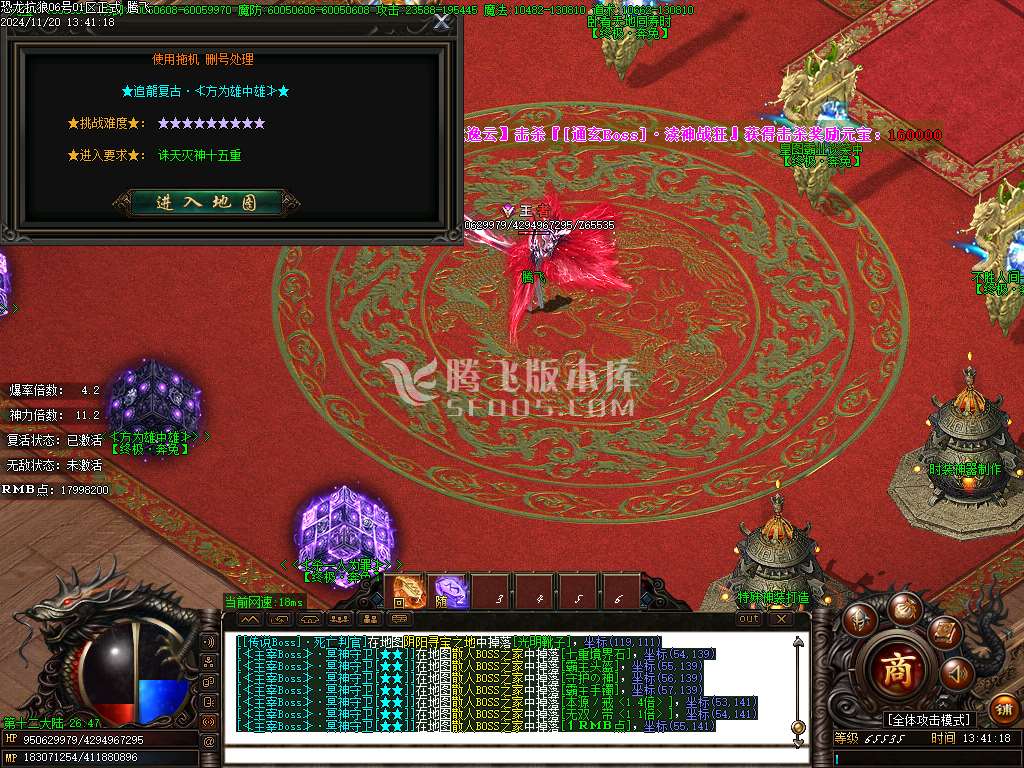 我没K恐龙抗狼神器无限刀超变单职业-esp插件