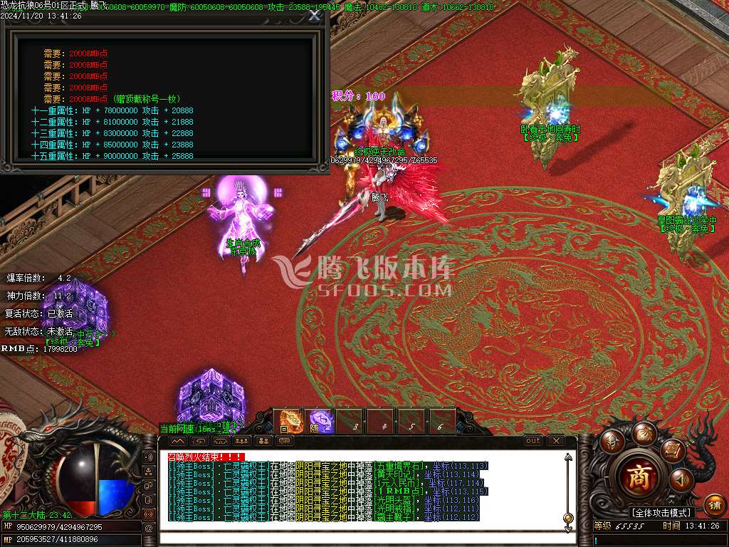 我没K恐龙抗狼神器无限刀超变单职业-esp插件