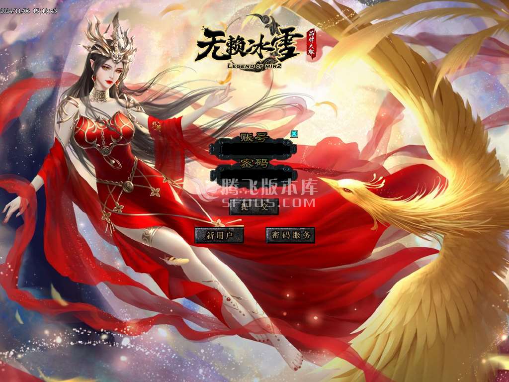 无赖冰雪公益复古单职业-esp插件
