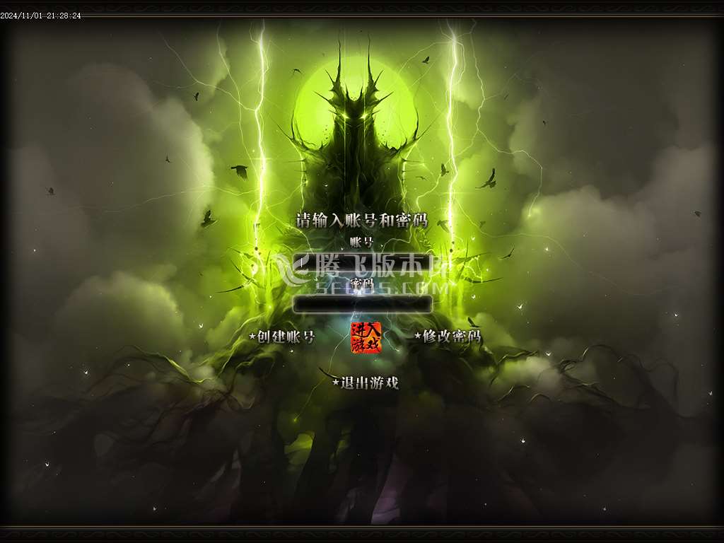 魔之域经典怀旧神器单职业-esp插件