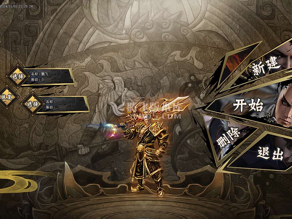 魔之域经典怀旧神器单职业-esp插件