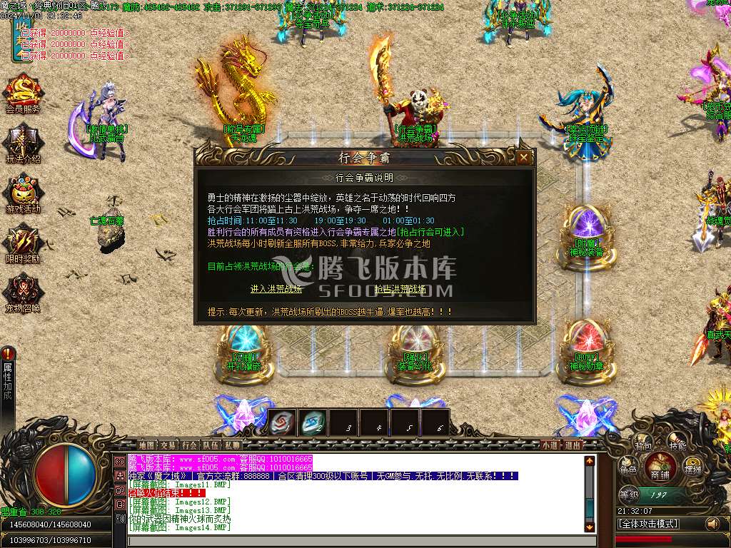魔之域经典怀旧神器单职业-esp插件