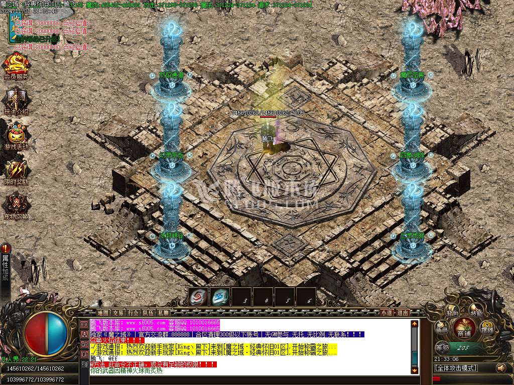 魔之域经典怀旧神器单职业-esp插件