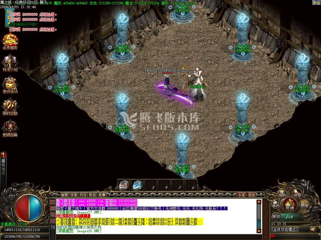 魔之域经典怀旧神器单职业-esp插件