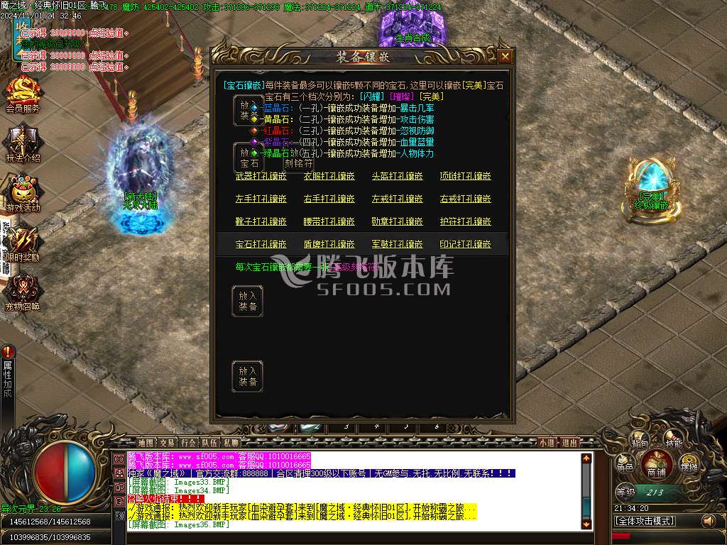 魔之域经典怀旧神器单职业-esp插件