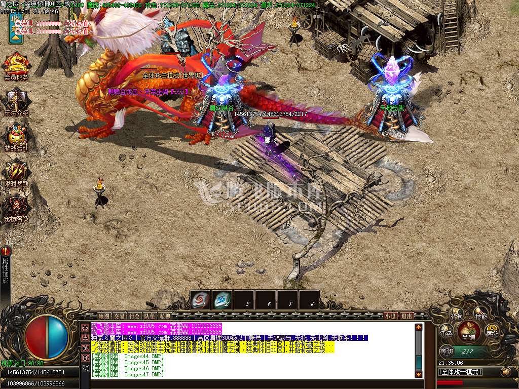魔之域经典怀旧神器单职业-esp插件