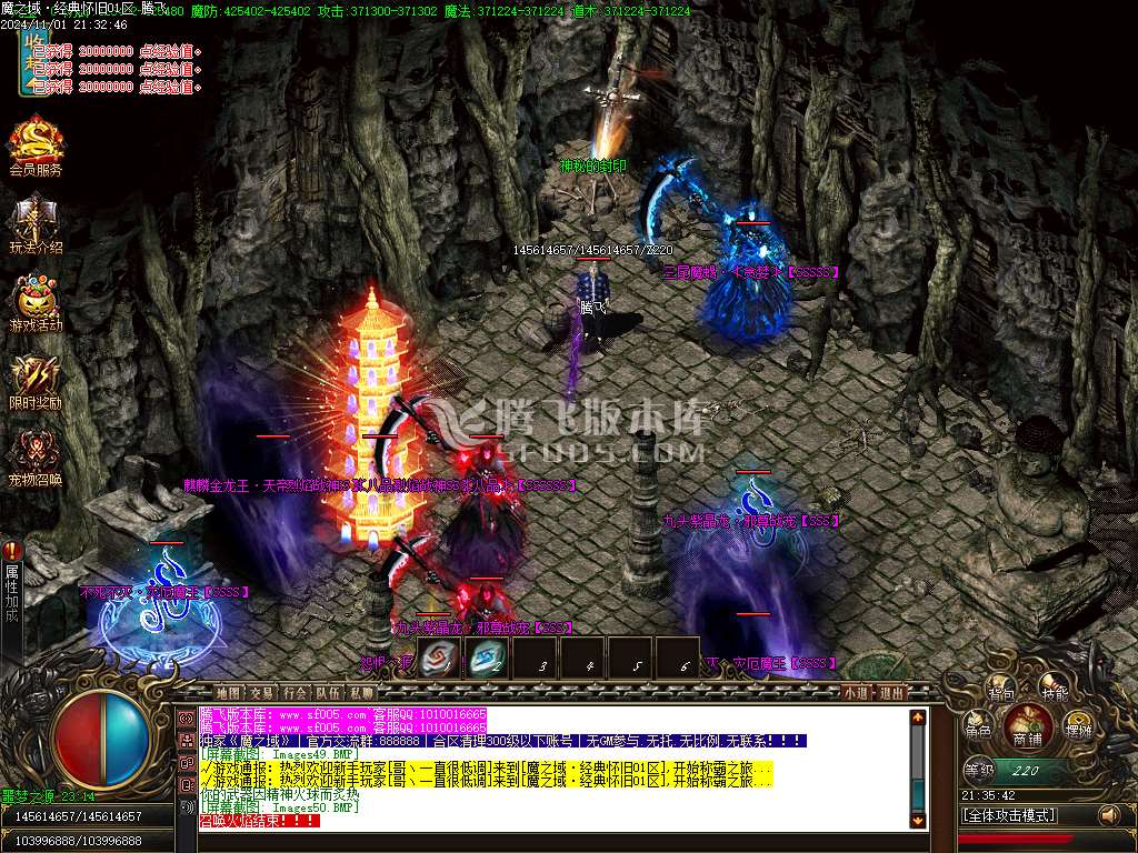 魔之域经典怀旧神器单职业-esp插件