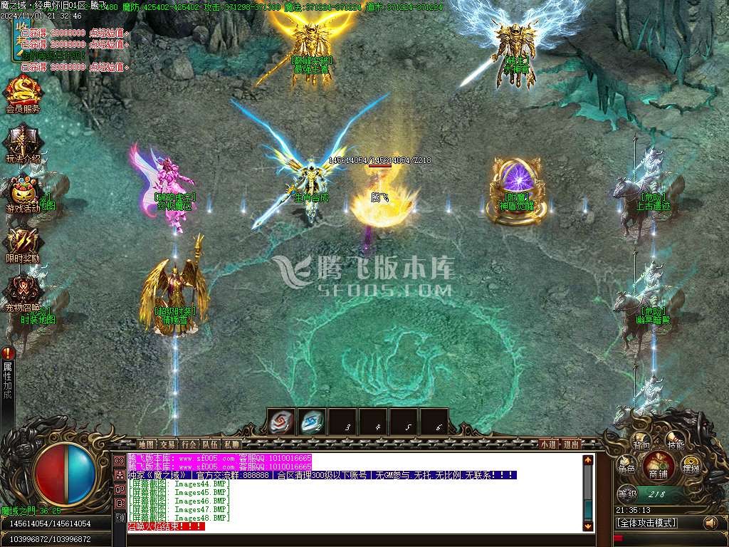 魔之域经典怀旧神器单职业-esp插件