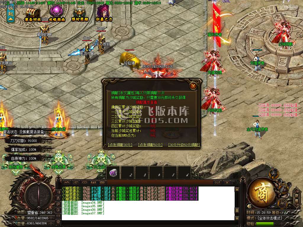 剑吟神器复古单职业