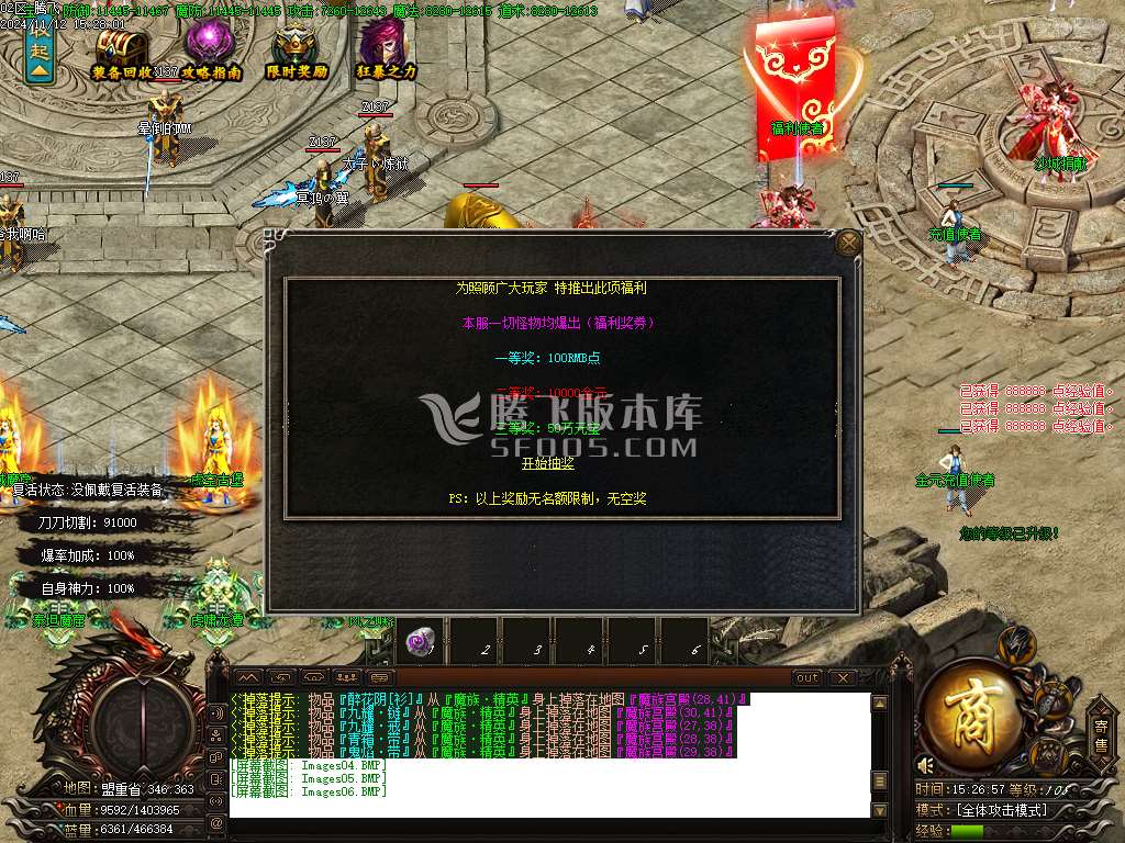 剑吟神器复古单职业