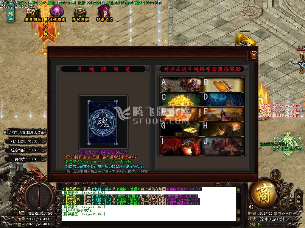 剑吟神器复古单职业