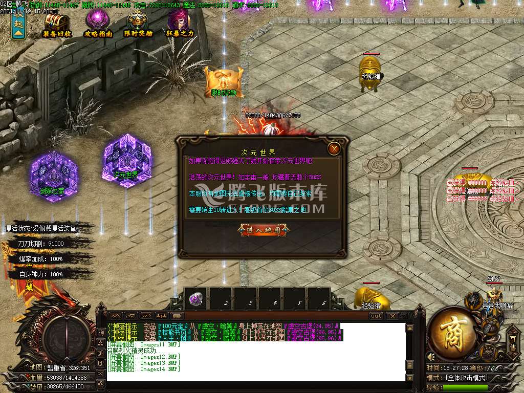 剑吟神器复古单职业