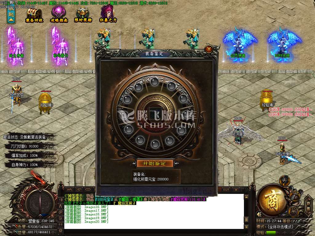 剑吟神器复古单职业