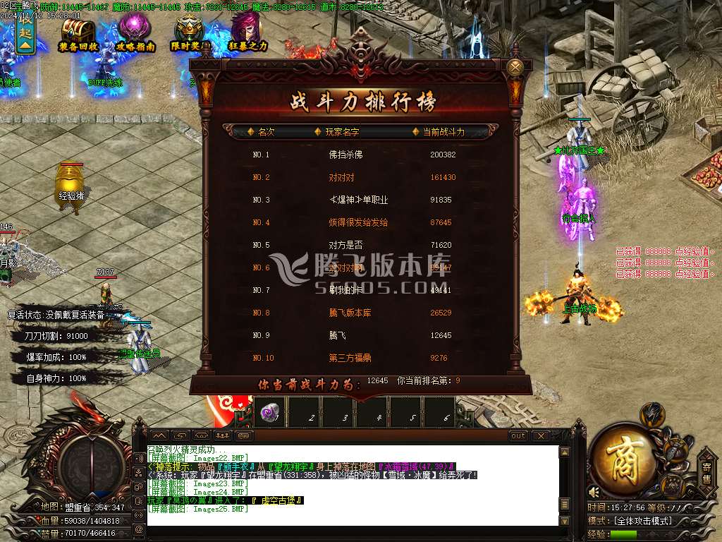 剑吟神器复古单职业
