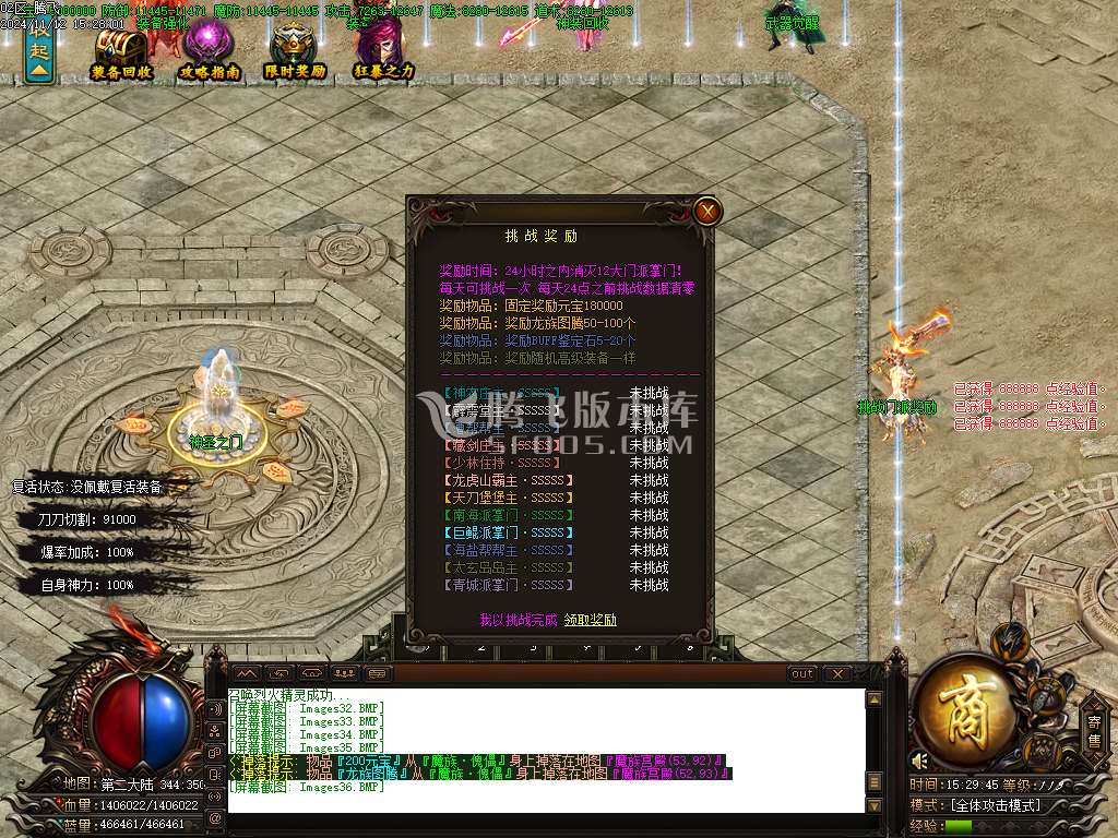 剑吟神器复古单职业