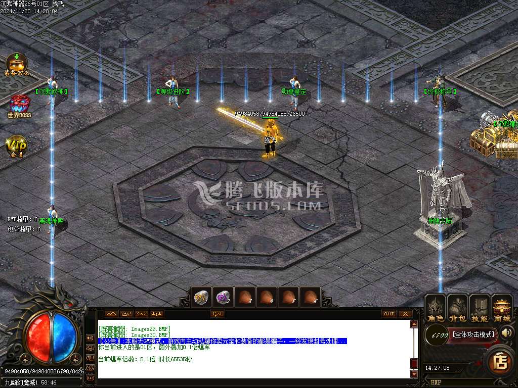 独家沉默神器单职业-wxf插件