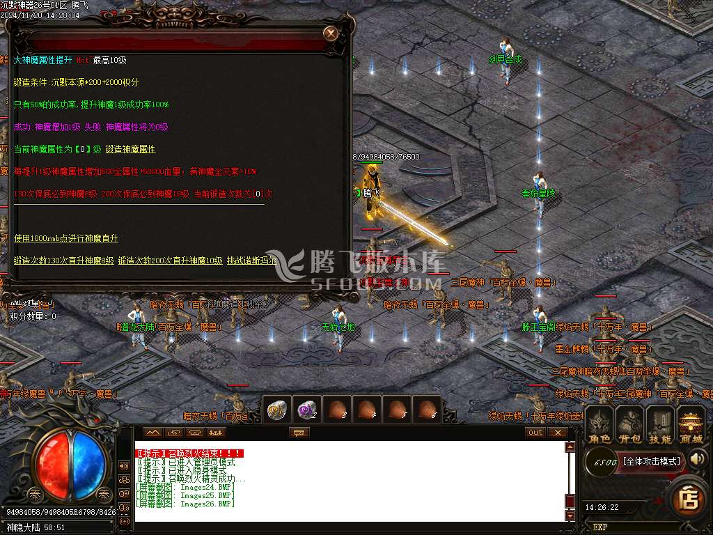独家沉默神器单职业-wxf插件