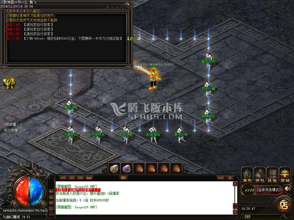 独家沉默神器单职业-wxf插件