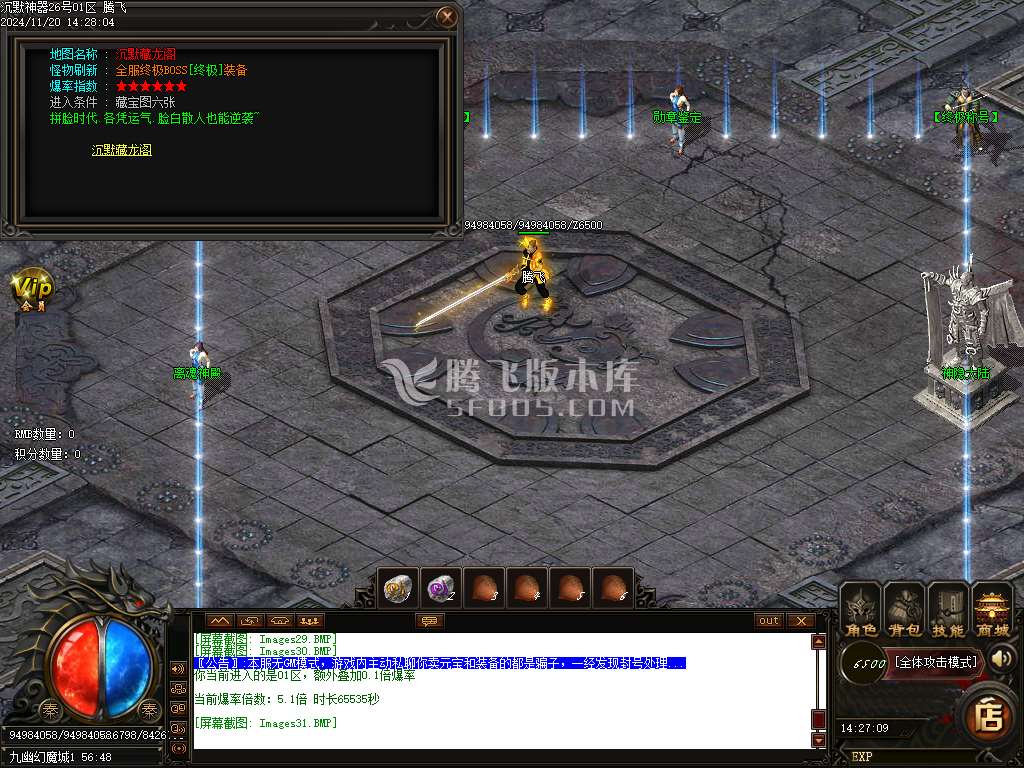 独家沉默神器单职业-wxf插件