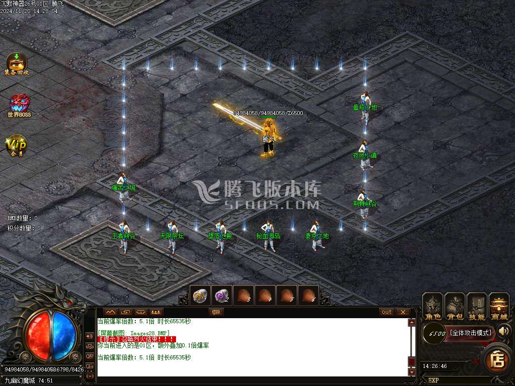 独家沉默神器单职业-wxf插件