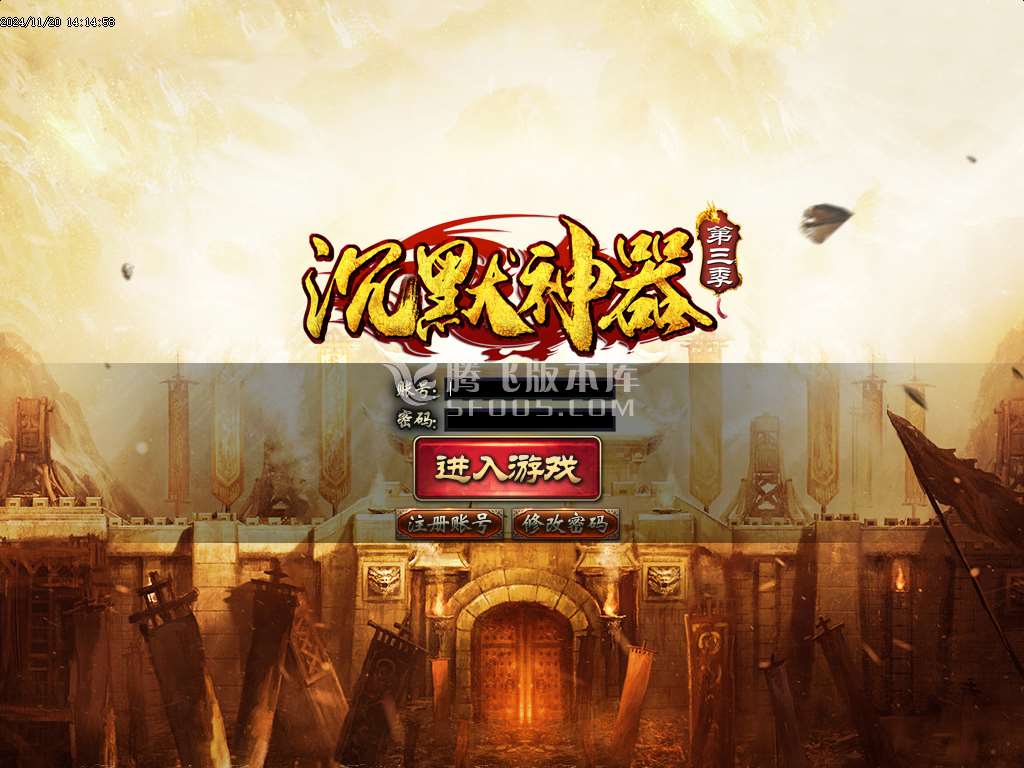 独家沉默神器单职业