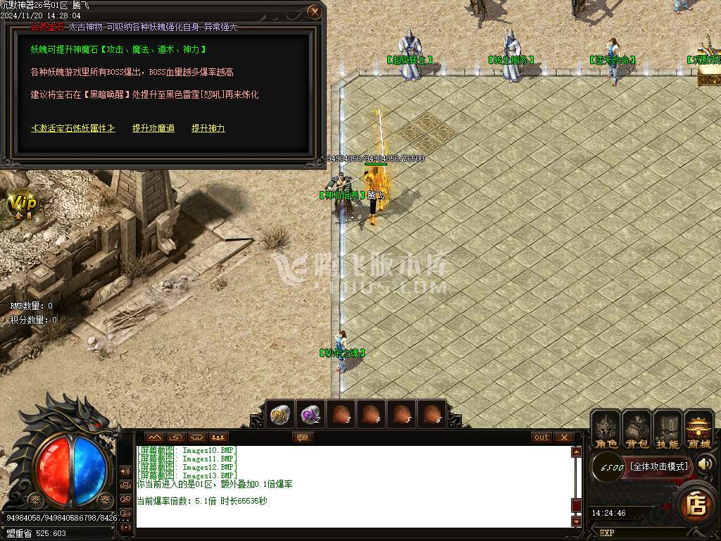 独家沉默神器单职业