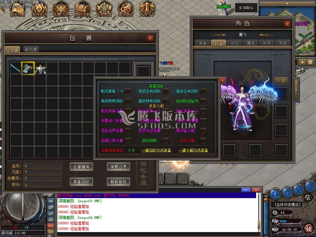 赤霄沉默专属神器单职业