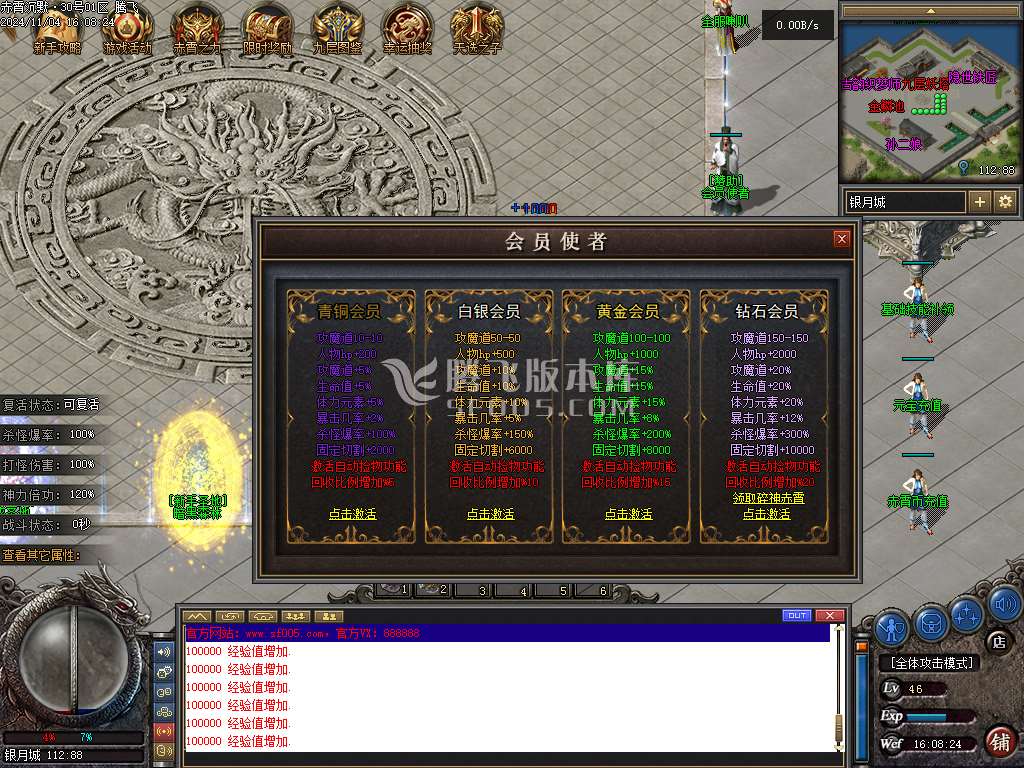 赤霄沉默专属神器单职业