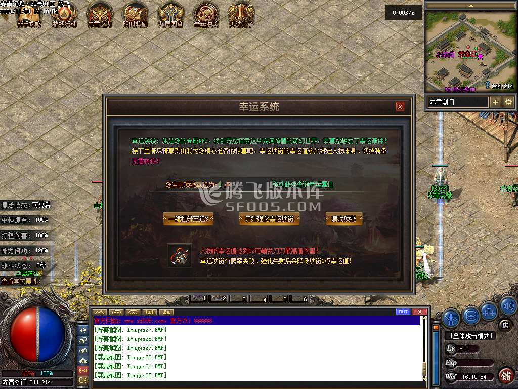 赤霄沉默专属神器单职业
