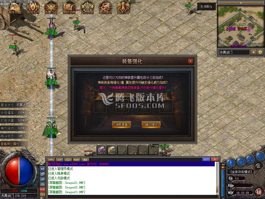 赤霄沉默专属神器单职业