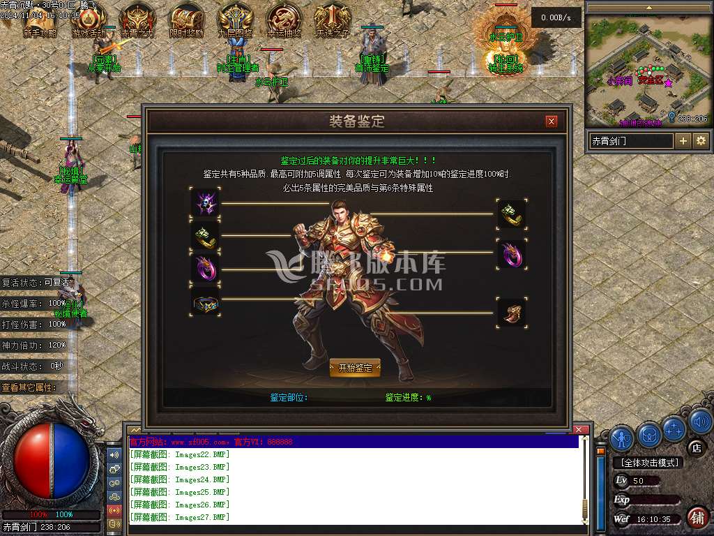 赤霄沉默专属神器单职业