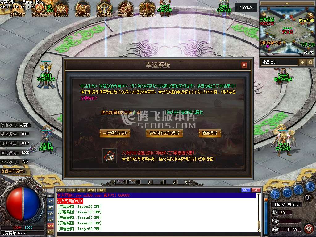 赤霄沉默专属神器单职业