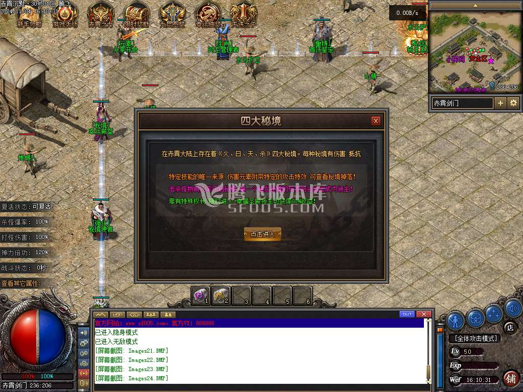 赤霄沉默专属神器单职业