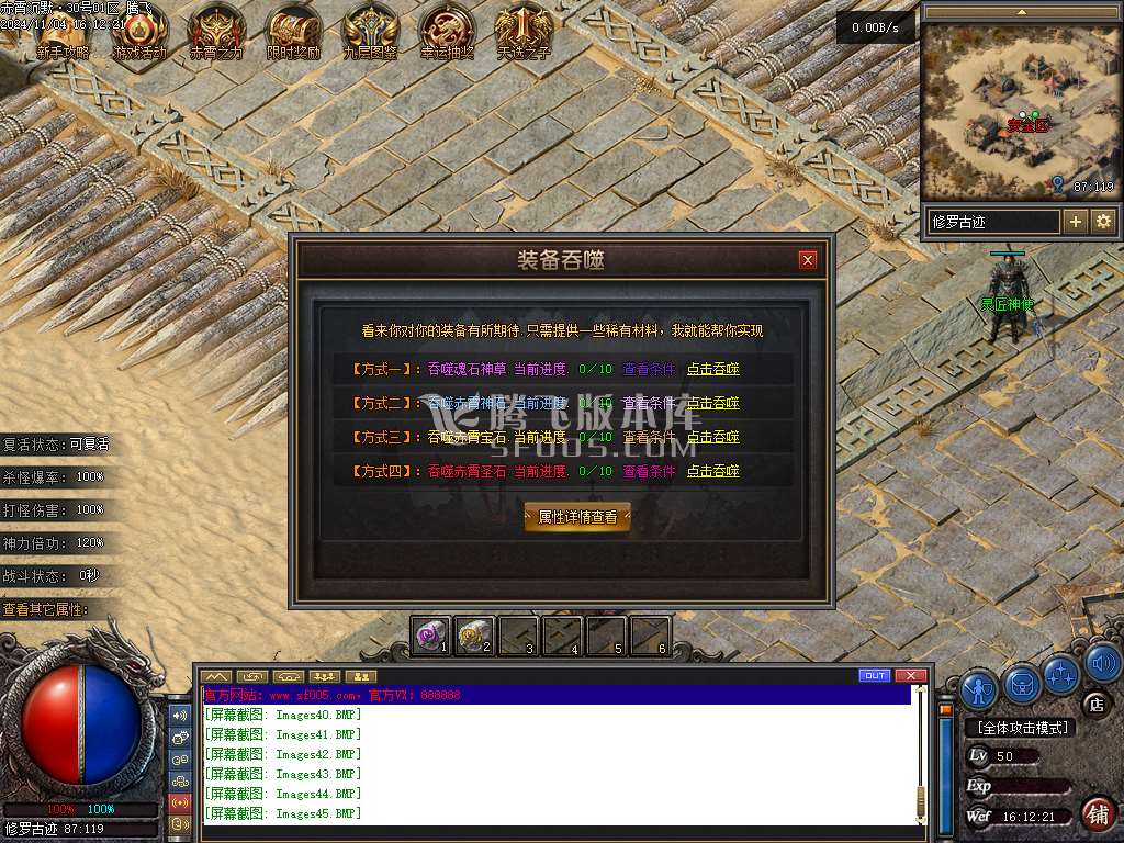 赤霄沉默专属神器单职业