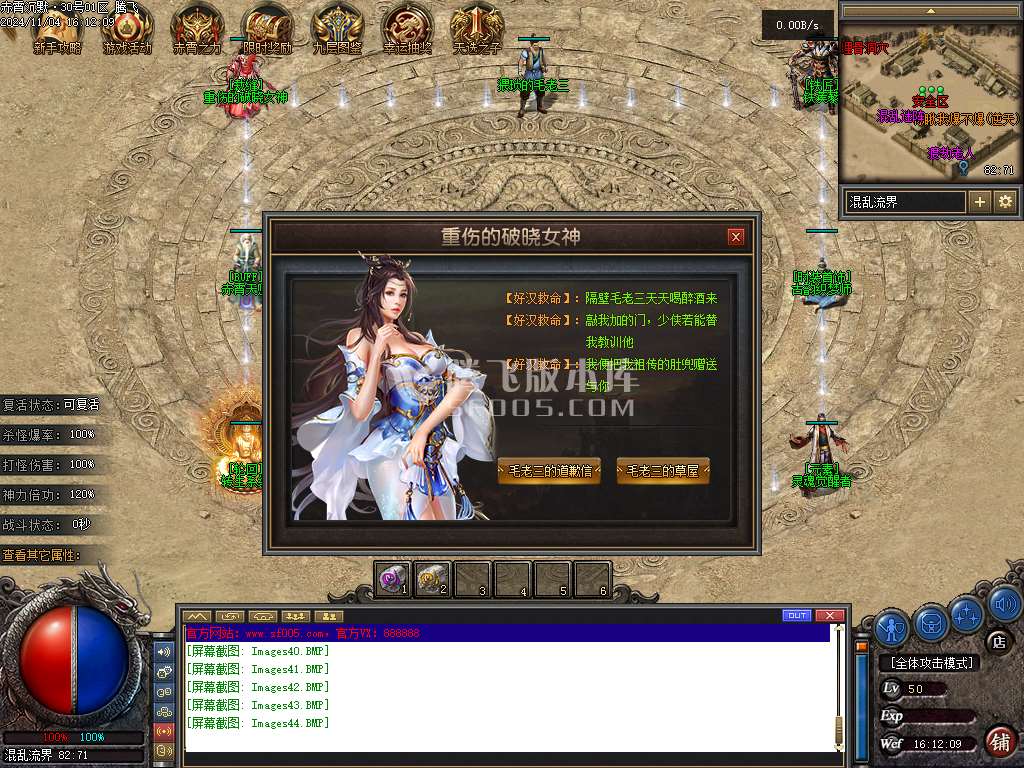 赤霄沉默专属神器单职业