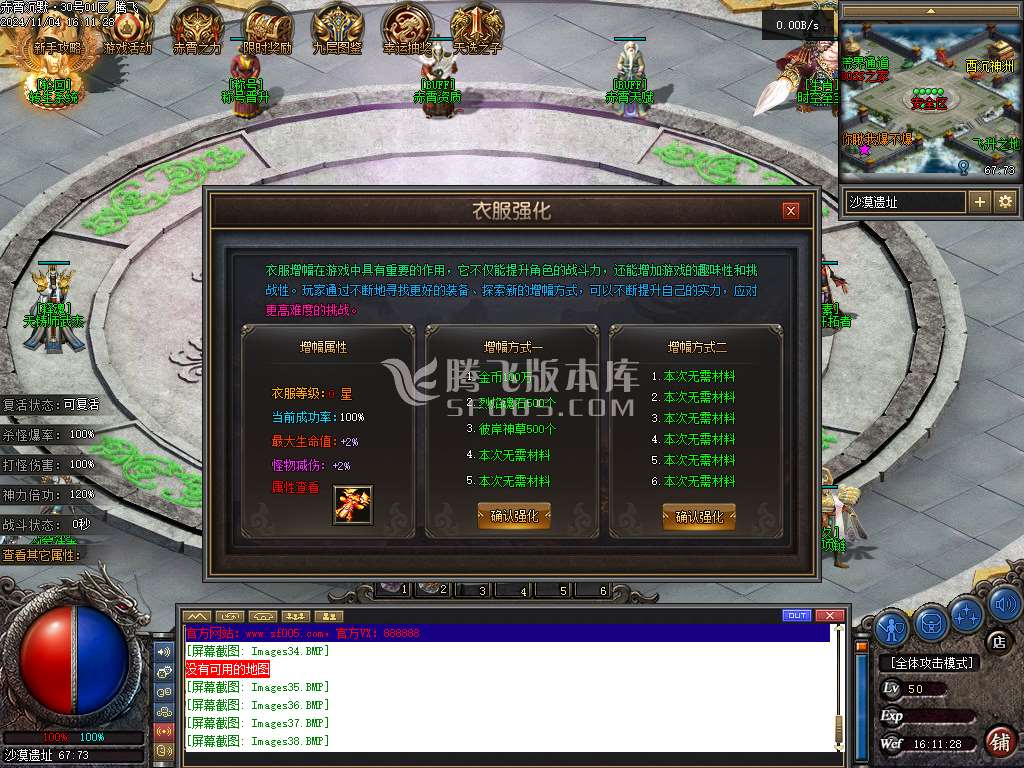 赤霄沉默专属神器单职业