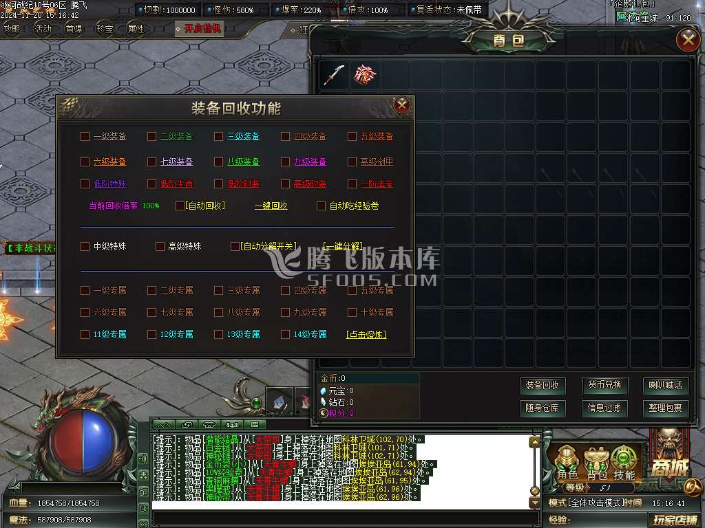 冰河战纪专属神器单职业