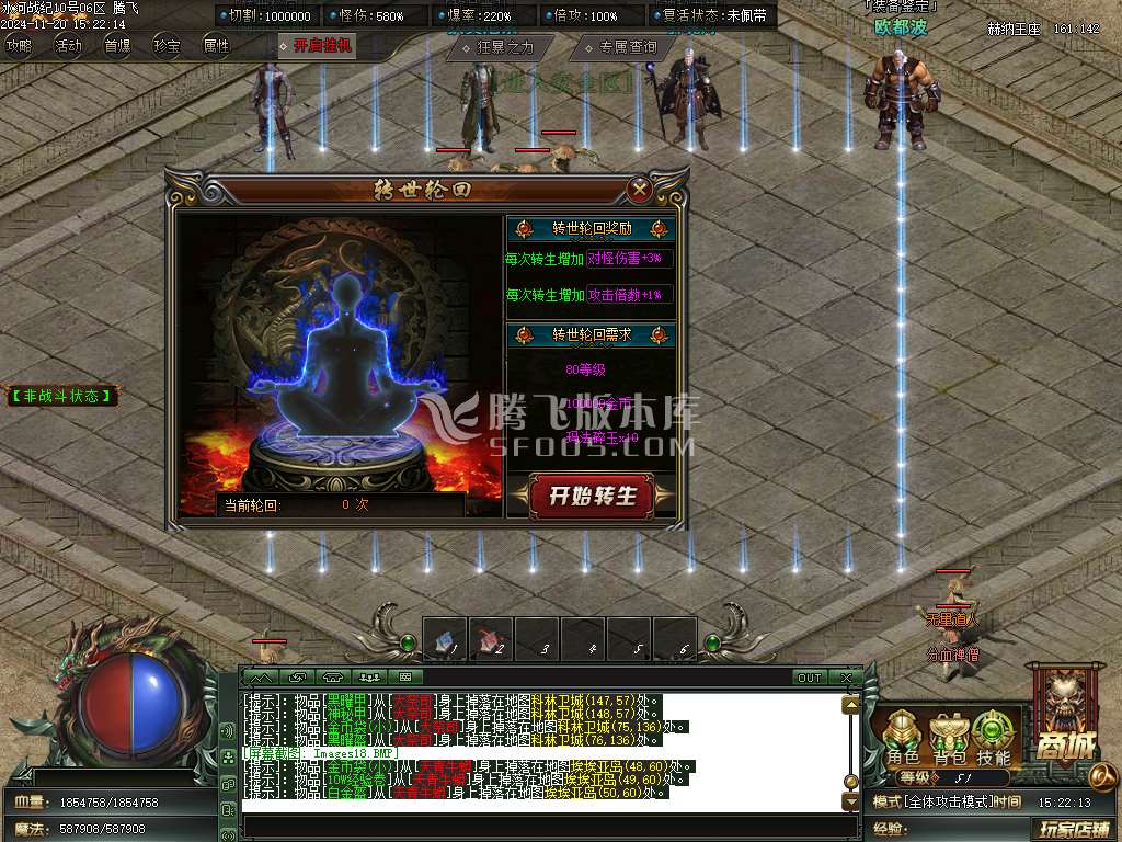 冰河战纪专属神器单职业