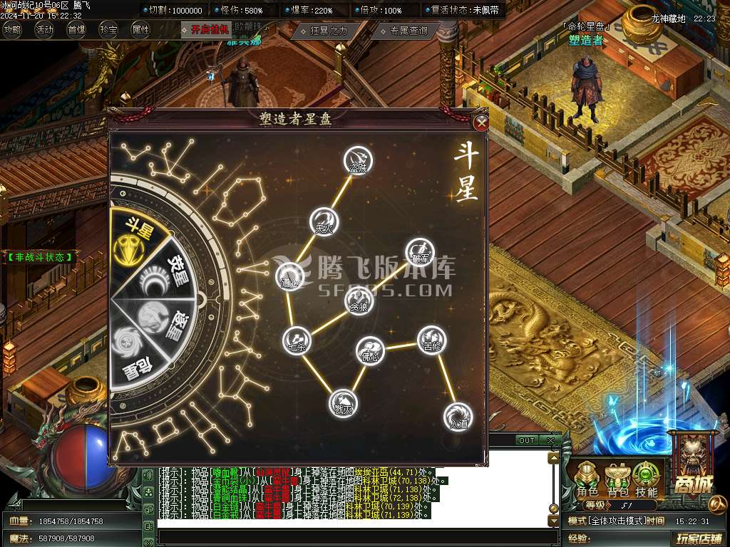 冰河战纪专属神器单职业