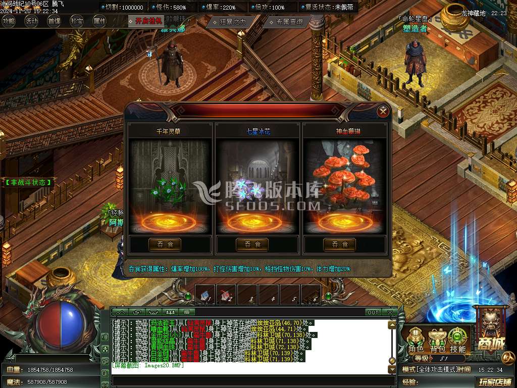 冰河战纪专属神器单职业